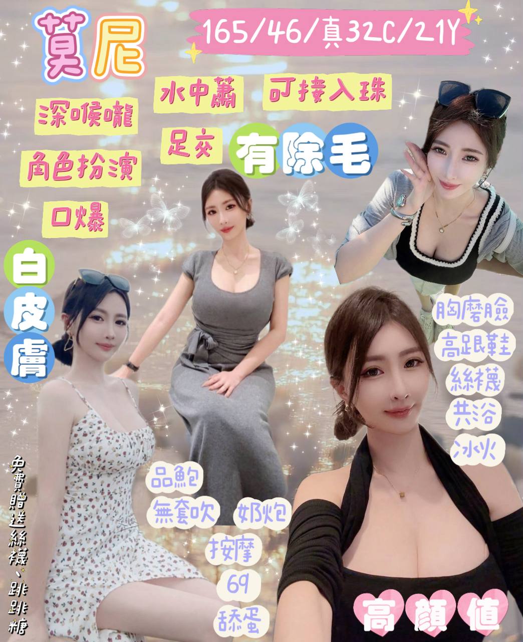 嘉義 小琴 青魚36E